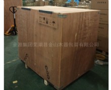 木包裝箱