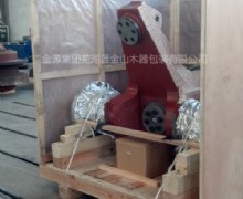 大型設(shè)備現(xiàn)場(chǎng)包裝